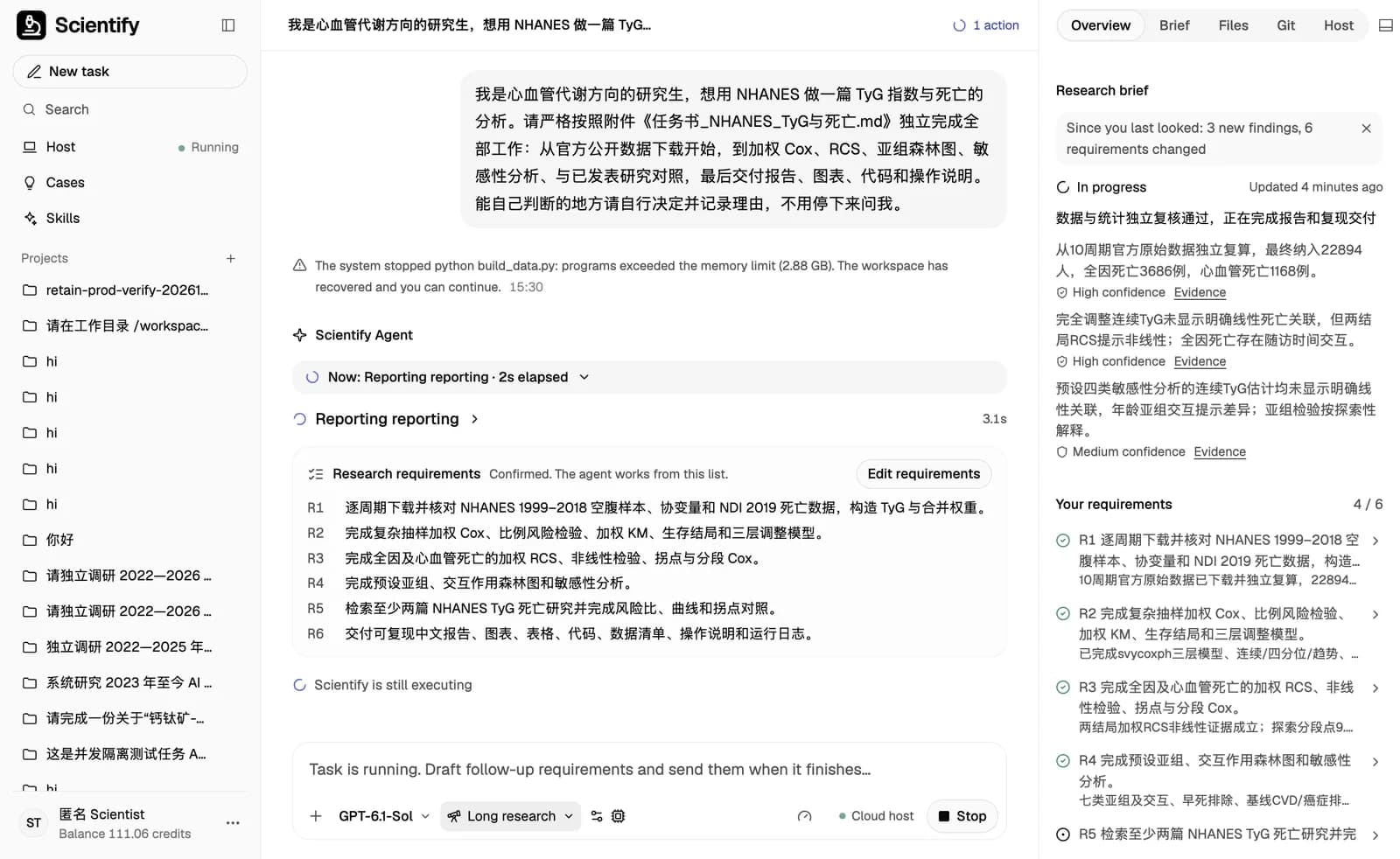 Scientify research brief listing findings with confidence levels